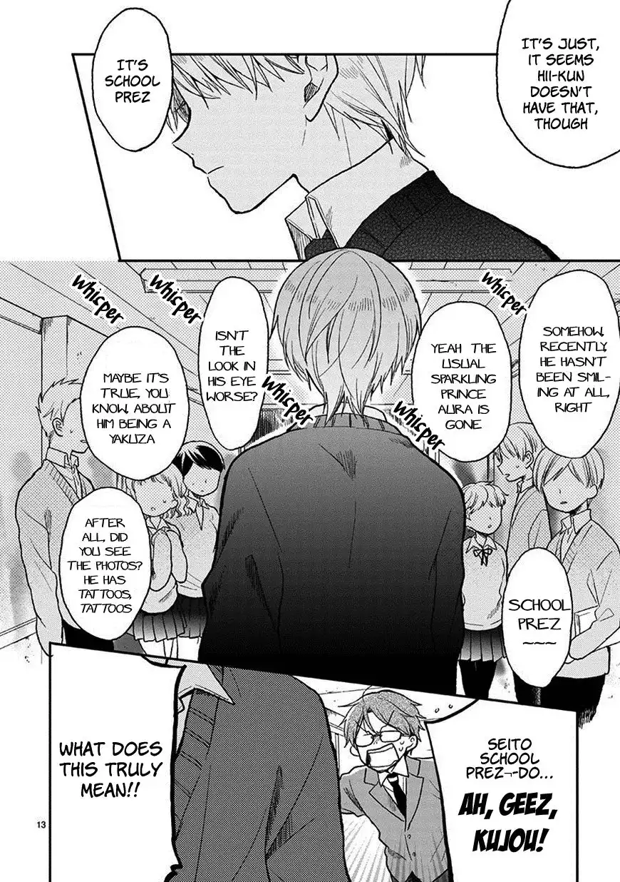 Kaichou-kun no Shimobe Chapter 22 15